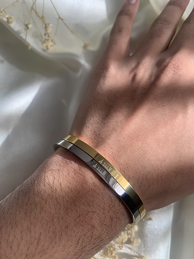 Alhamdulillah Adjustable Bracelet Cuff