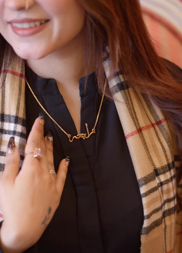 Beautiful Customized Name Necklace