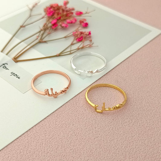Arabic Name Ring