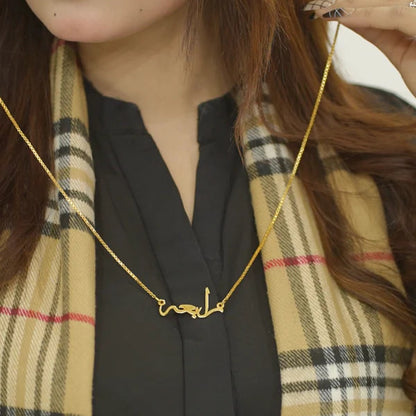 Beautiful Customized Name Necklace