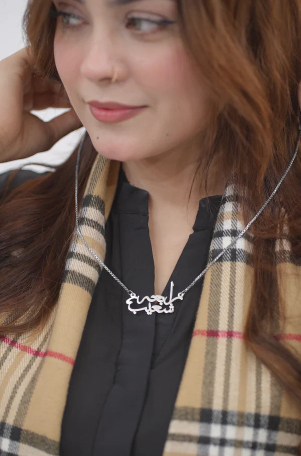 Beautiful Customized Name Necklace