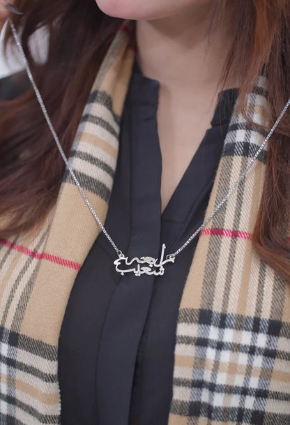 Beautiful Customized Name Necklace