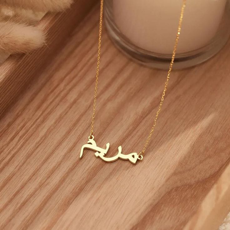 Name necklace - Arabic variant