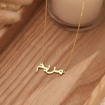 Name necklace - Arabic variant