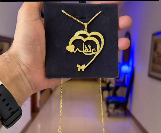 Beautiful Custom Heart Name Necklace