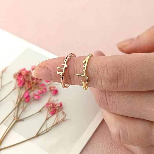 Arabic Name Ring