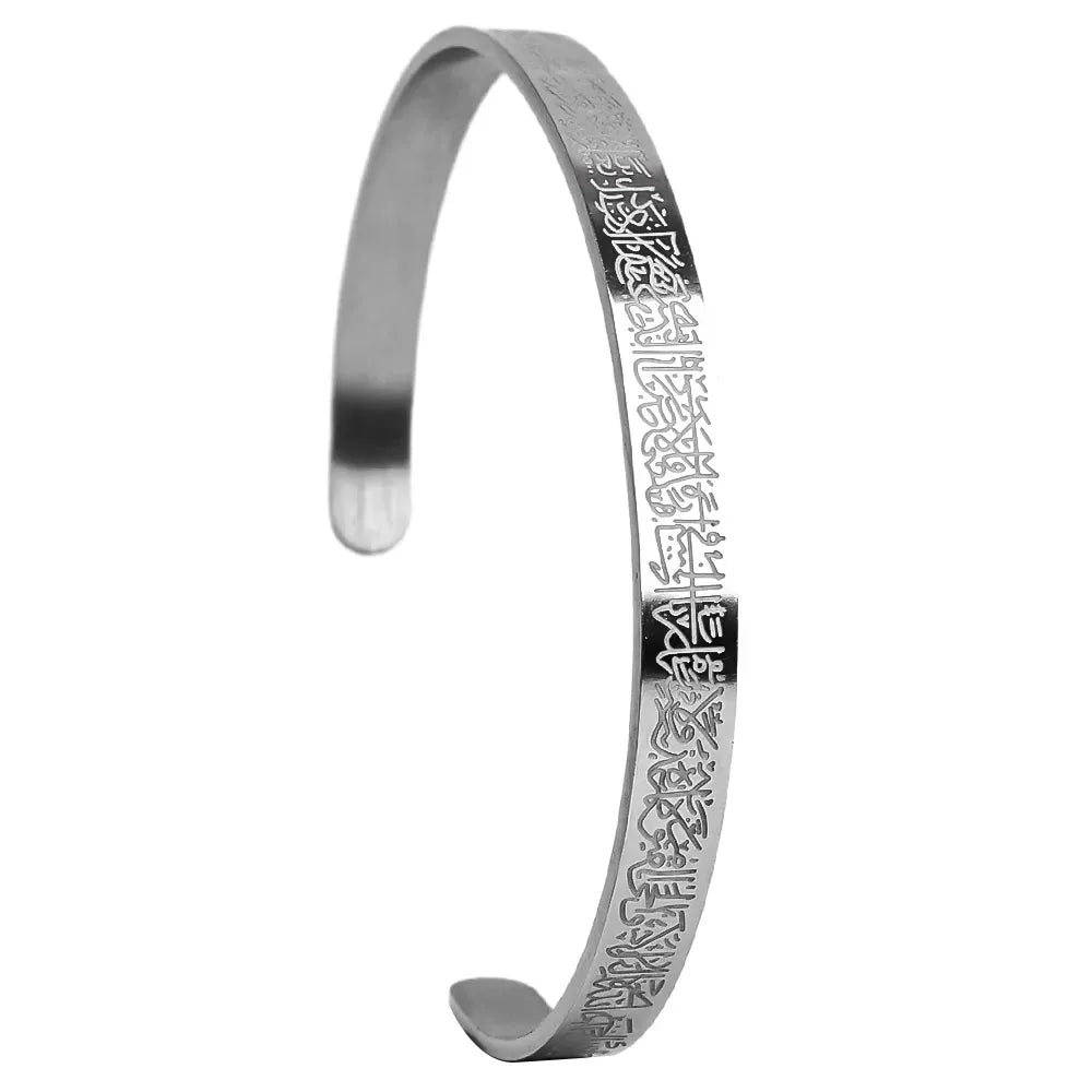 Ayat al-Kursi Bracelet