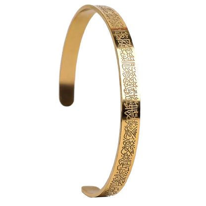 Ayat al-Kursi Bracelet