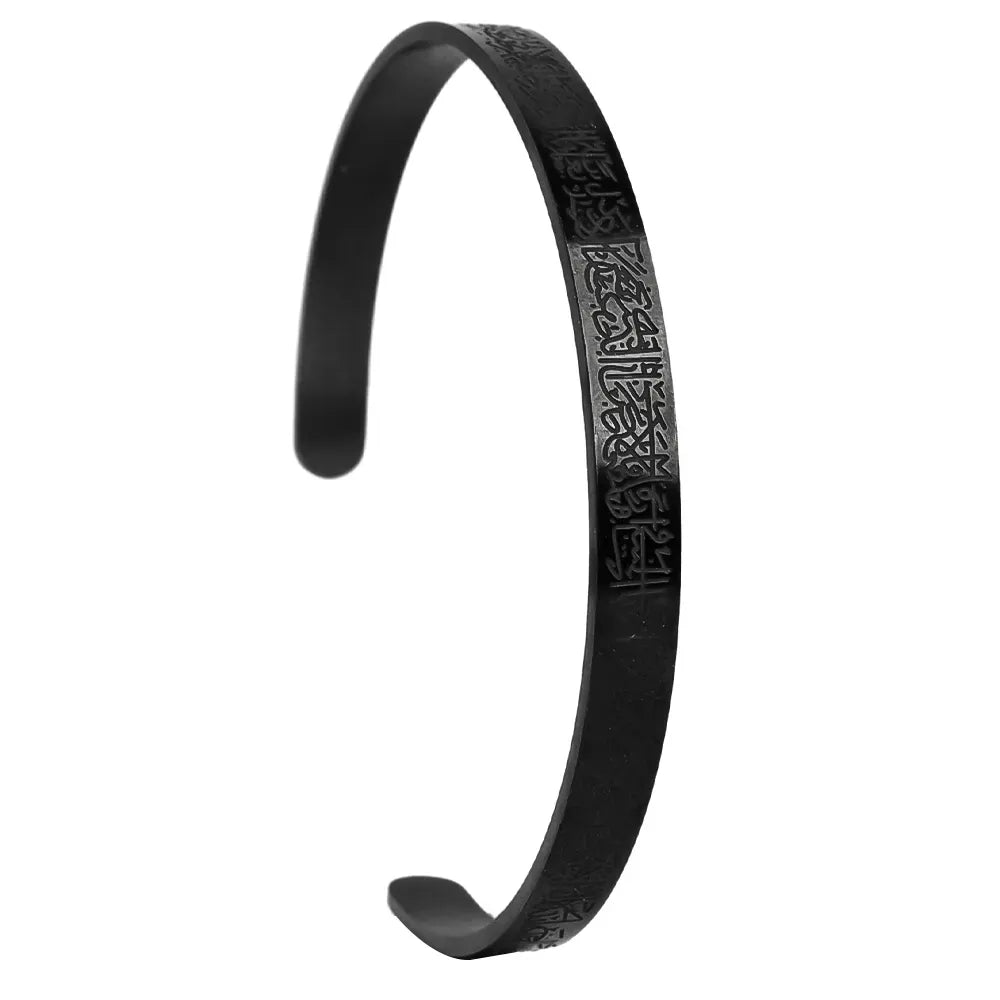 Ayat al-Kursi Bracelet